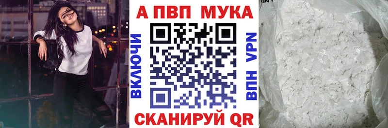 ОМГ ОМГ ссылки  Пудож  A PVP крисы CK  купить наркотик 