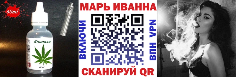 ОМГ ОМГ как войти Пудож Canna-Cookies конопля