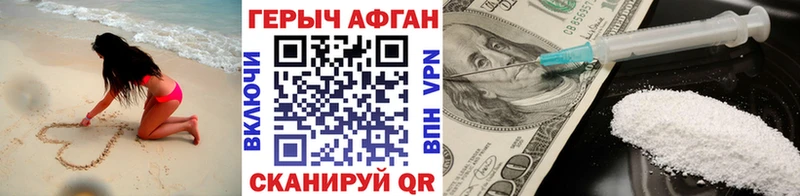 Героин Heroin Пудож