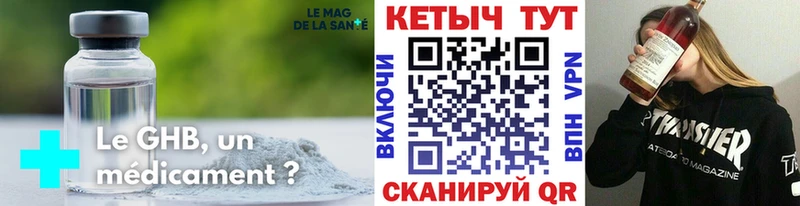 КЕТАМИН ketamine  Пудож 