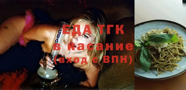 прущая мука Аркадак