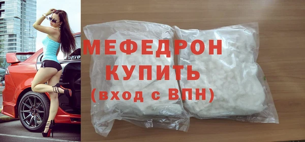 а пвп мука Снежинск