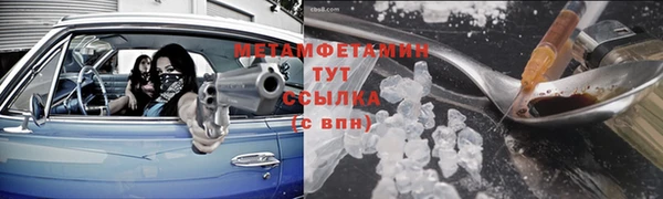 а пвп мука Снежинск