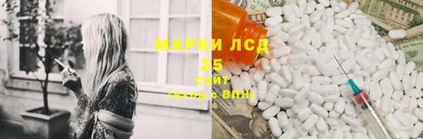 ECSTASY Армянск