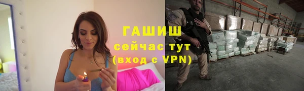 ECSTASY Армянск
