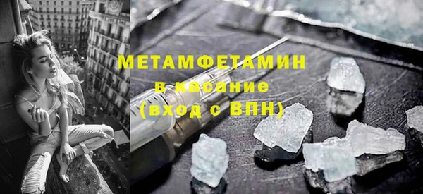 ECSTASY Армянск