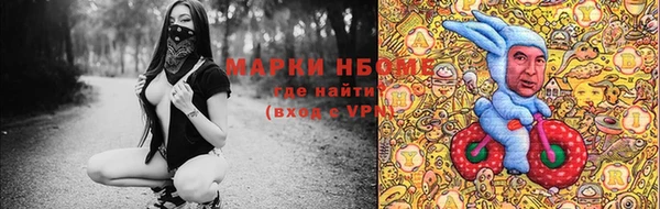 прущая мука Аркадак
