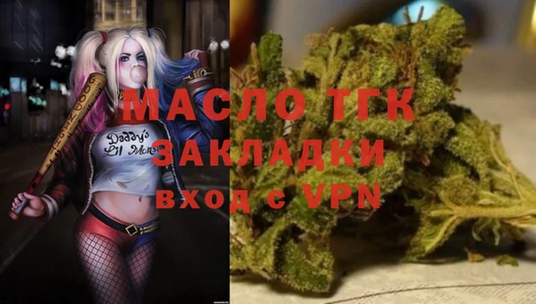 прущая мука Аркадак