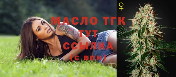 кокаин Слюдянка