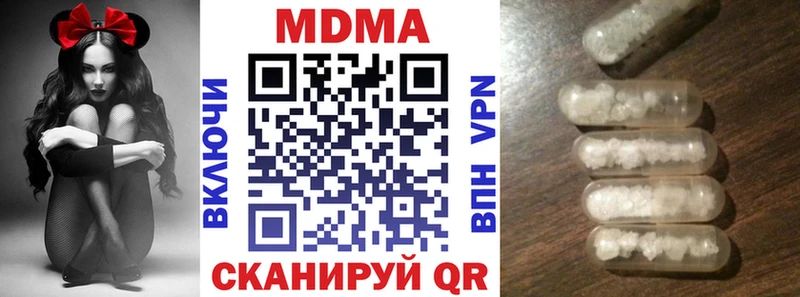 купить наркотики цена  Пудож  гидра зеркало  MDMA Molly 