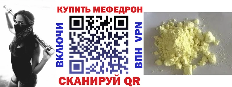 кракен   Пудож  Меф мяу мяу 