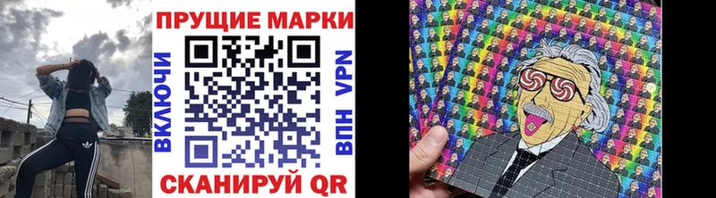 Наркотические марки 1,5мг  кракен как войти  Пудож 