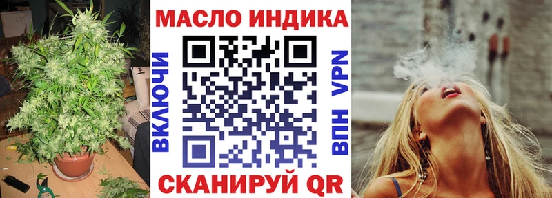 ТГК концентрат Пудож